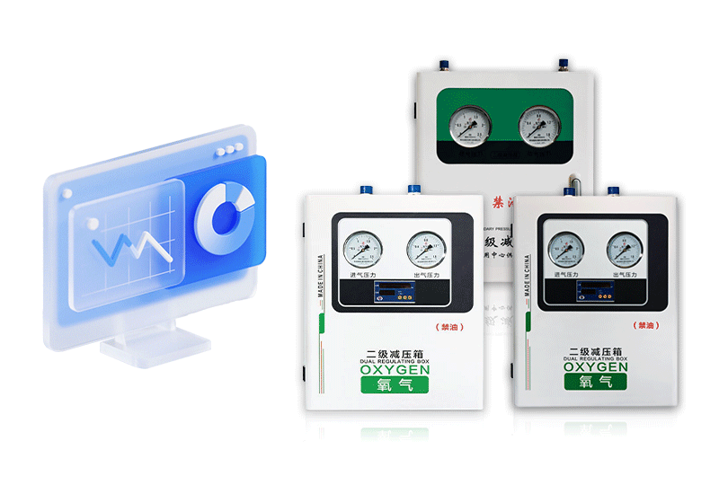 大流量带(矽翔)流量计二级箱